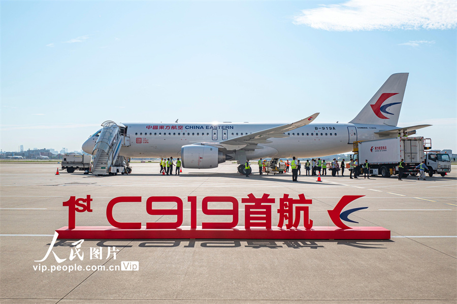 5月28日，C919国产大飞机迎来商业航班首飞。图片来源：人民图片网